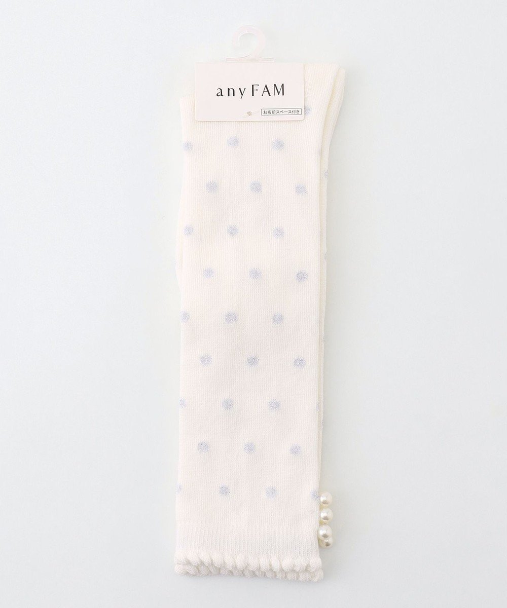 【エニファム/any FAM / KIDS】のハイソックス(ドット パール) 人気、トレンドファッション・服の通販 founy(ファニー) 　ファッション　Fashion　キッズファッション　KIDS　アニマル　Animal　ショート　Short　スマホ　Smartphone　ソックス　Socks　ドット　Dot　人気　Popularity　パール　Pearl　再入荷　Restock/Back In Stock/Re Arrival　エレガント 上品　Elegant　 other-1|ID: prp329100004523835 ipo3291000000032125325