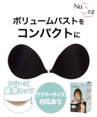 【ブラデリス ニューヨーク/BRADELIS New York】の【NuBra / 薄い・軽量】 ヌーブラ・ウルトラライト 正規品 小さく見せるブラ ストラップレス バックレス ブラジャー ブライダルインナー 人気、トレンドファッション・服の通販 founy(ファニー) ファッション Fashion レディースファッション WOMEN バッグ Bag アンダー Under インナー Inner オイル Oil キャミソール Camisole 軽量 Lightweight シリコン Silicon デコルテ Decolletage ドレス Dress 人気 Popularity パイピング Piping パーティ Party フォルム Form ブラジャー Bra 再入荷 Restock/Back In Stock/Re Arrival おすすめ Recommend 結婚式 Wedding Ceremony thumbnail ブラック|ID: prp329100004524847 ipo3291000000032004851