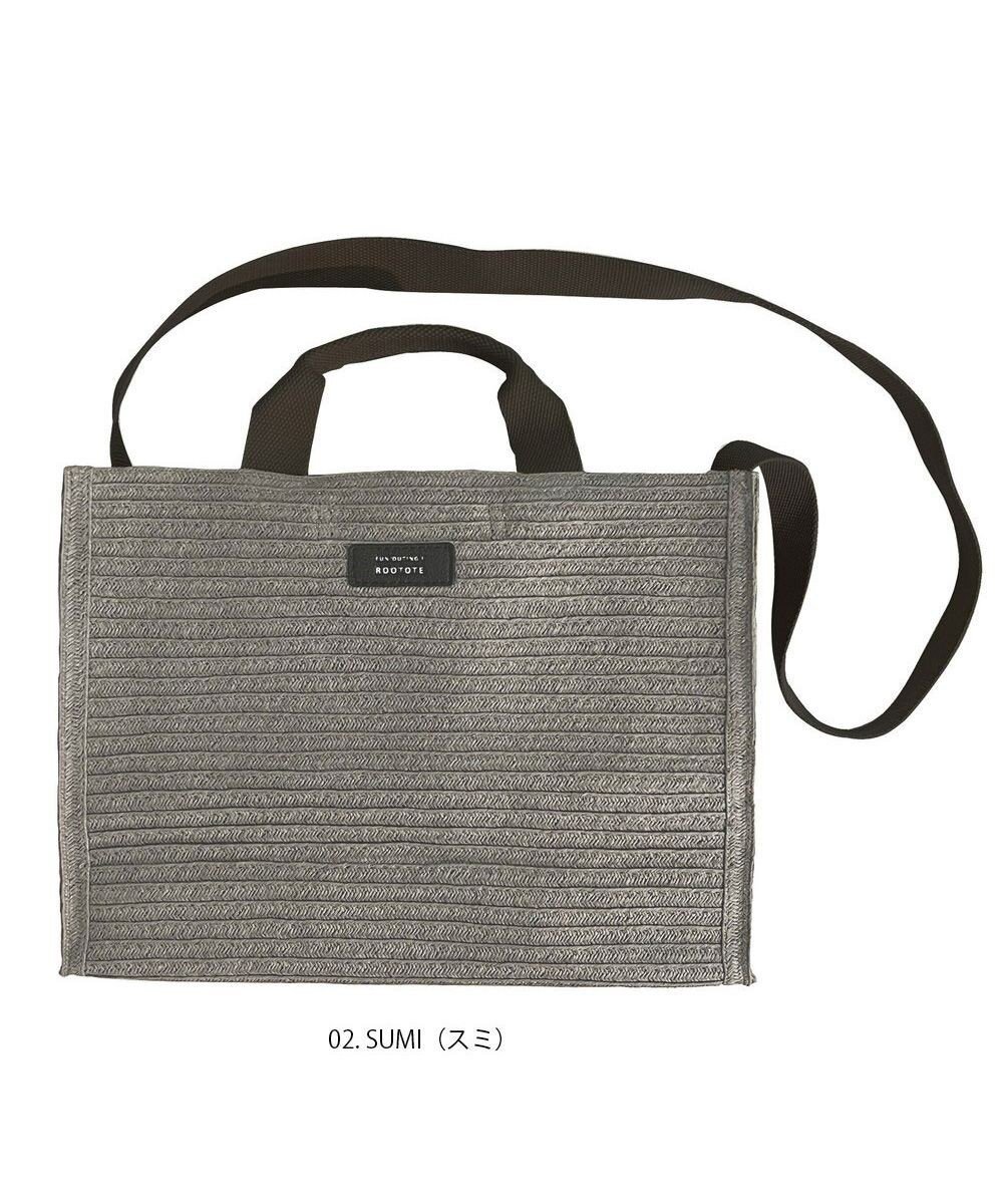 【ルートート/ROOTOTE】の1134【カゴバッグ】SN.デリ.スクエア.バスケット-A インテリア・キッズ・メンズ・レディースファッション・服の通販 founy(ファニー) 　ファッション　Fashion　レディースファッション　WOMEN　インナー　Inner　カメラ　Camera　ショルダー　Shoulder　スクエア　Square　財布　Wallet　ドット　Dot　バスケット　Basket　フェイクレザー　Faux Leather　ペーパー　Paper　ポケット　Pocket　ポーチ　Pouch　日傘　Parasol　NEW・新作・新着・新入荷　New Arrivals　02:スミ|ID: prp329100004524987 ipo3291000000032005536