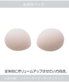 【三愛水着楽園/San-ai Resort】のNATURAL FIT-PAD ボリュームアップタイプ ベージュ|ID: prp329100004525565 ipo3291000000032008024