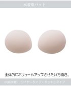 【三愛水着楽園/San-ai Resort】のNATURAL FIT-PAD ボリュームアップタイプ ベージュ|ID: prp329100004525565 ipo3291000000032644437