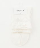 【エニファム/any FAM / KIDS】の【日本製】レース ラメ ショート ソックス アイボリー|ID: prp329100004526778 ipo3291000000032633398