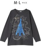 【ツモリチサト スリープ/tsumori chisato SLEEP】のツモリチサト トップス 長袖 ルームウェア 綿100%(本体) レディース UTX585 /ワコール ブラック|ID: prp329100004527125 ipo3291000000032665325
