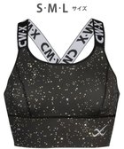 【シーダブリューエックス/CW-X】の【WOMEN】 スポーツゆれケアブラ 【スポーツ時のゆれからバストを守る】 吸汗速乾(本体) HTY021 /ワコール オークル|ID: prp329100004527556 ipo3291000000032017014