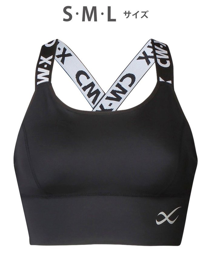 【シーダブリューエックス/CW-X】の【WOMEN】 スポーツゆれケアブラ 【スポーツ時のゆれからバストを守る】 吸汗速乾(本体) HTY021 /ワコール インテリア・キッズ・メンズ・レディースファッション・服の通販 founy(ファニー) https://founy.com/ ファッション Fashion レディースファッション Fashion for Women スポーツウェア Functional & Stylish Sportswear アンダー Underwear Essentials スポーツ Sports, Activewear フラット Flat, Flat Shoes ランニング Running, Running Wear, Activewear, Jogging |ID: prp329100004527556 ipo3291000000034259203