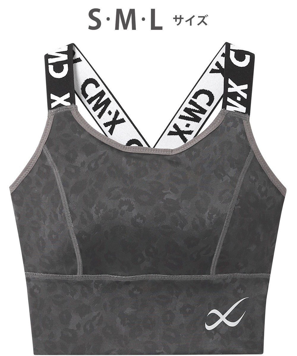 【シーダブリューエックス/CW-X】の【WOMEN】 スポーツゆれケアブラ 【スポーツ時のゆれからバストを守る】 吸汗速乾(本体) HTY021 /ワコール インテリア・キッズ・メンズ・レディースファッション・服の通販 founy(ファニー) ファッション Fashion レディースファッション Fashion for Women スポーツウェア Functional & Stylish Sportswear アンダー Underwear Essentials スポーツ Sports, Activewear フラット Flat, Flat Shoes ランニング Running, Running Wear, Activewear, Jogging ライトグレー|ID: prp329100004527556 ipo3291000000034259213