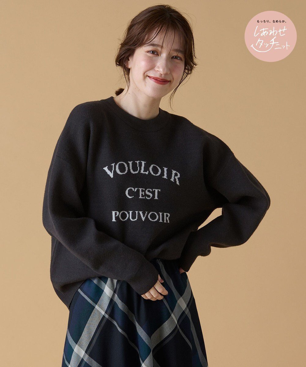 【エニー/ANY】の【洗濯機可】しあわせタッチメッセージニット インテリア・キッズ・メンズ・レディースファッション・服の通販 founy(ファニー) 　ファッション　Fashion　レディースファッション　Fashion for Women　トップス・カットソー　Cut & Sew Tops　ニット　Knit Tops & Sweaters　おすすめ　Recommended / Our Picks　インナー　Innerwear　ストレッチ　Stretch, Stretchy Fabric　セーター　Sweater, Knitwear　タートルネック　Turtleneck, High Neck　ダウン　Down, Puffer　フロント　Front, Front Design　A/W・秋冬　Autumn/Winter　ブラック|ID: prp329100004527936 ipo3291000000034192108