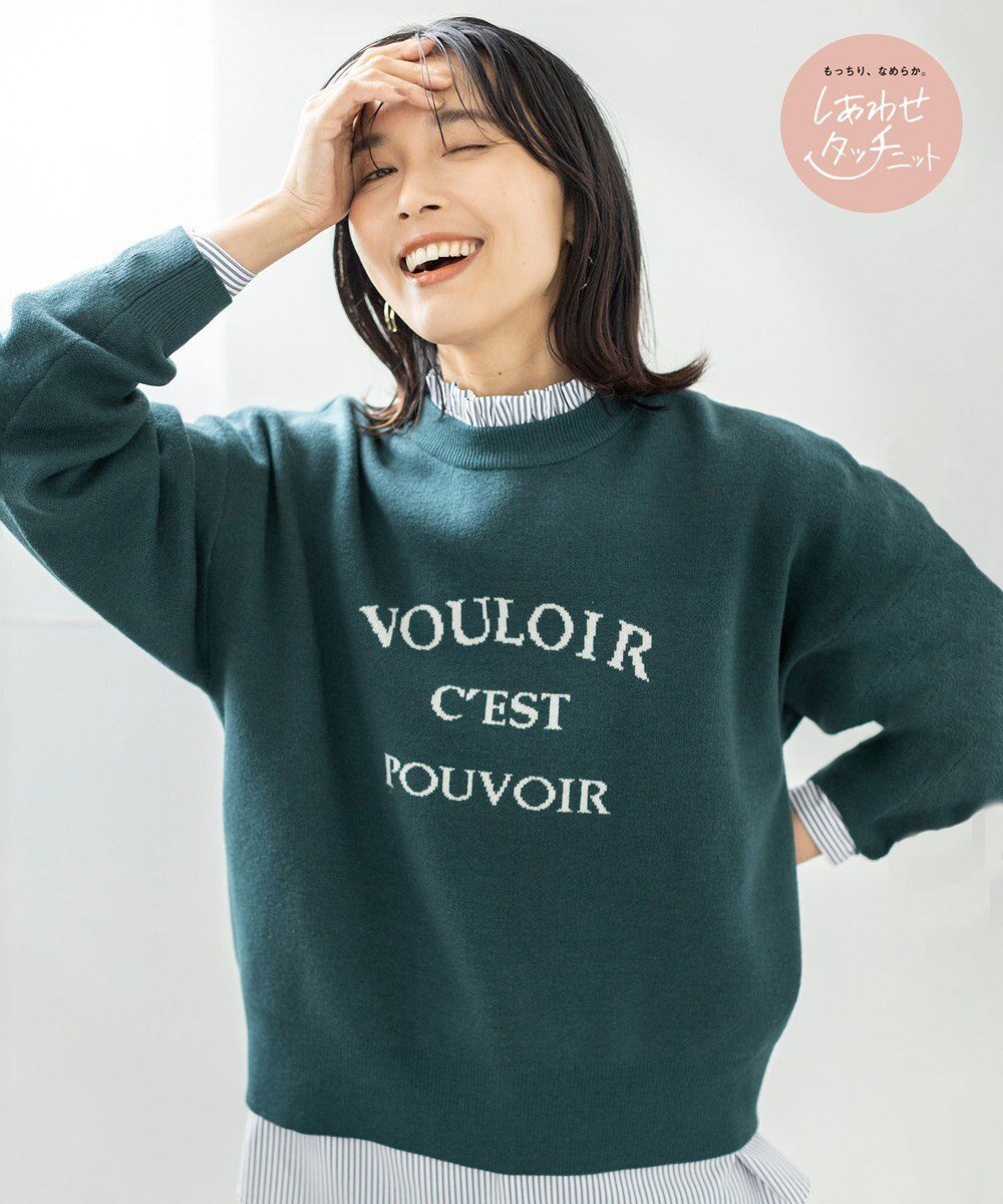 【エニー/ANY】の【洗濯機可】しあわせタッチメッセージニット インテリア・キッズ・メンズ・レディースファッション・服の通販 founy(ファニー) 　ファッション　Fashion　レディースファッション　Fashion for Women　トップス・カットソー　Cut & Sew Tops　ニット　Knit Tops & Sweaters　おすすめ　Recommended / Our Picks　インナー　Innerwear　ストレッチ　Stretch, Stretchy Fabric　セーター　Sweater, Knitwear　タートルネック　Turtleneck, High Neck　ダウン　Down, Puffer　フロント　Front, Front Design　A/W・秋冬　Autumn/Winter　グリーン|ID: prp329100004527936 ipo3291000000034192115