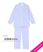 【ウィング/Wing】の【肌感®パジャマ】 長袖・長ズボン ピマ綿100% やわらかな肌ざわり 水玉柄 ウィング/ワコール EP3002 ブルー|ID: prp329100004528448 ipo3291000000032020719