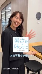 【アンクレイヴ/uncrave】のクールタッチツイル ショートジャケット 人気、トレンドファッション・服の通販 founy(ファニー) ファッション Fashion レディースファッション Fashion for Women アウター Coat / Outerwear Collection レディースジャケット・軽アウター Jackets テーラードジャケット / 通勤・きれいめスタイル Tailored Jackets & Blazers 春 Spring カーディガン Cardigan, Knitwear ショート Short, Short Length ジャケット Jacket, Outerwear ストレッチ Stretch, Stretchy Fabric ストレート Straight, Straight Cut スリット Slit, Slit Detail セットアップ Set-Up, Coordinated Outfit ツイル Twist, Twisted Detail トレンド Trend, Trending Now ノースリーブ Sleeveless, No-Sleeve マニッシュ Mannish, Boyish S/S・春夏 SS, Spring/Summer, Warm Season おすすめ Recommended / Our Picks 夏 Summer thumbnail グレージュ|ID: prp329100004528461 ipo3291000000034414788