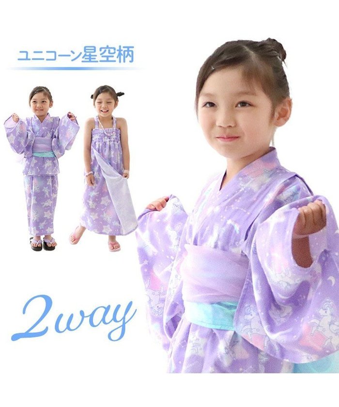 【マザーガーデン/Mother garden / KIDS】のマザーガーデン キッズ2WAY セパレート 浴衣 《ユニコーン 星空柄》 110/120/130/140 インテリア・キッズ・メンズ・レディースファッション・服の通販 founy(ファニー) https://founy.com/ ファッション Fashion キッズファッション KIDS 春 Spring ガーデン Garden キャラクター Character セパレート Separate タンブラー Tumbler 水着 Swimsuit S/S・春夏 Ss・Spring/Summer 夏 Summer |ID: prp329100004529485 ipo3291000000032025364