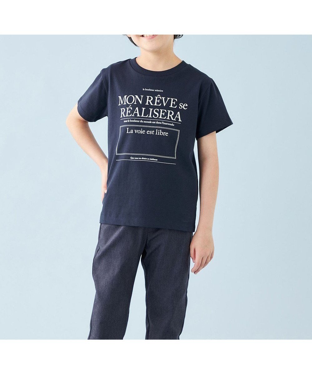 【アンフィーロ/UNFILO / KIDS】の【110-150cm】CLEAN Tee(UNISEX) インテリア・キッズ・メンズ・レディースファッション・服の通販 founy(ファニー) 　ファッション　Fashion　キッズファッション　KIDS Children’s Clothing　トップス・カットソー　Tops/Tees/Kids　春　Spring　カットソー　Cut And Sew　クロップド　Cropped　抗菌　Antibacterial　プリント　Print　ユニセックス　Unisex　S/S・春夏　Ss・Spring/Summer　夏　Summer　ネイビー[ライトイエローロゴ1]|ID: prp329100004529495 ipo3291000000032025405