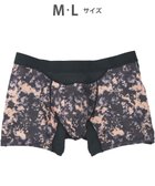 【ワコール/Wacoal / MEN】のボクサーパンツ 風が通ってムレ軽減。 ダブルエアスルータイプ 吸汗速乾 前閉じ GT3910 /ブロス バイ ワコールメン ベージュ|ID: prp329100004529522 ipo3291000000032025502