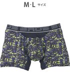 【ワコール/Wacoal / MEN】のボクサーパンツ 風が通ってムレ軽減。 ダブルエアスルータイプ 吸汗速乾 前閉じ GT3910 /ブロス バイ ワコールメン グレイッシュブルー|ID: prp329100004529522 ipo3291000000032025505