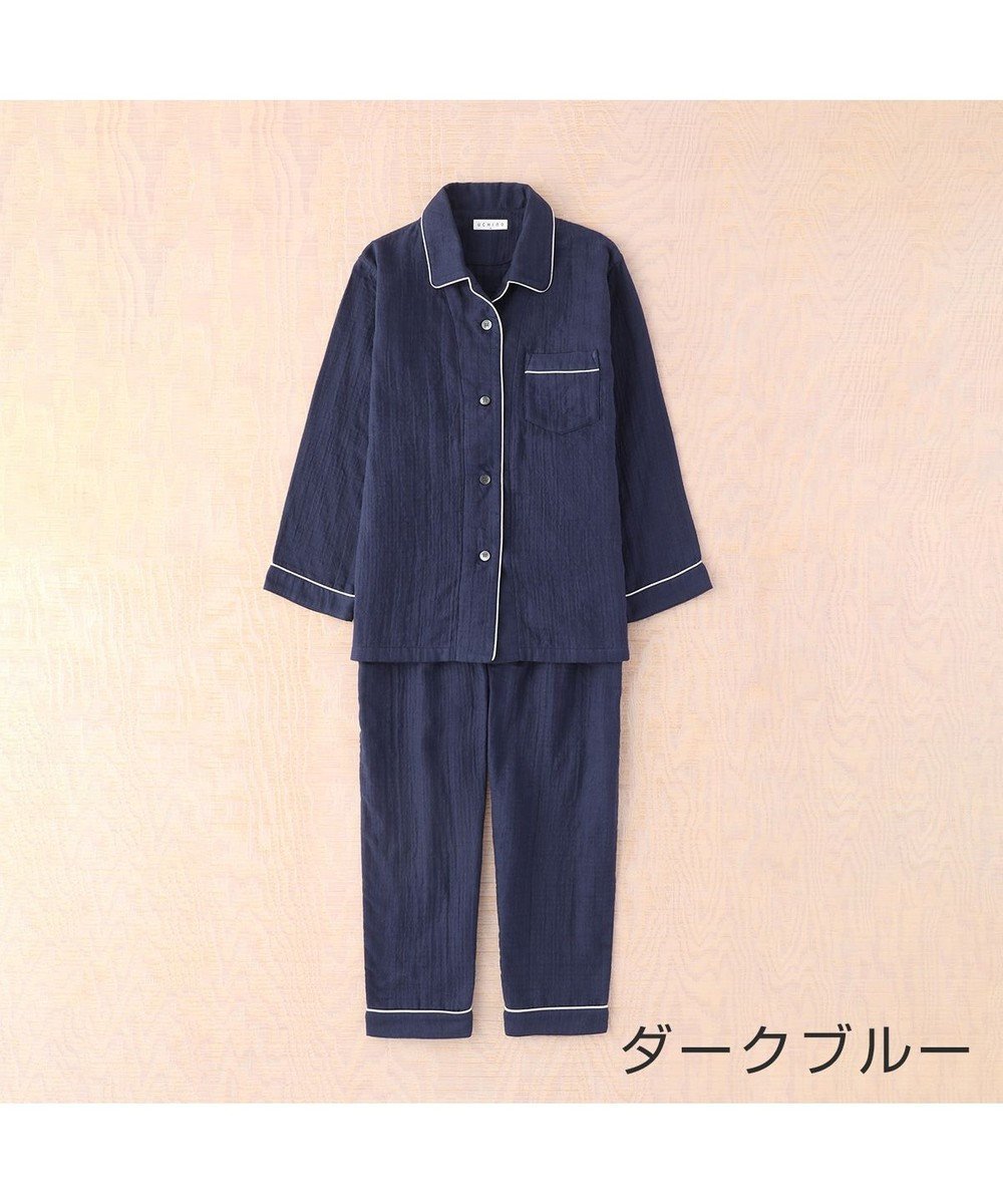 【ウチノ/UCHINO】のマシュマロガーゼパイピングレディスパジャマ インテリア・キッズ・メンズ・レディースファッション・服の通販 founy(ファニー) 　ファッション　Fashion　レディースファッション　WOMEN　バランス　Balance　パジャマ　Pajamas　吸水　Water Absorption　ダークブルー|ID: prp329100004529649 ipo3291000000032026100