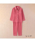 【ウチノ/UCHINO】のマシュマロガーゼパイピングレディスパジャマ 人気、トレンドファッション・服の通販 founy(ファニー) ファッション Fashion レディースファッション WOMEN バランス Balance パジャマ Pajamas 吸水 Water Absorption thumbnail レッド|ID: prp329100004529649 ipo3291000000032026101