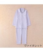 【ウチノ/UCHINO】のマシュマロガーゼパイピングレディスパジャマ 人気、トレンドファッション・服の通販 founy(ファニー) ファッション Fashion レディースファッション WOMEN バランス Balance パジャマ Pajamas 吸水 Water Absorption thumbnail ヴァイオレット|ID: prp329100004529649 ipo3291000000032026102