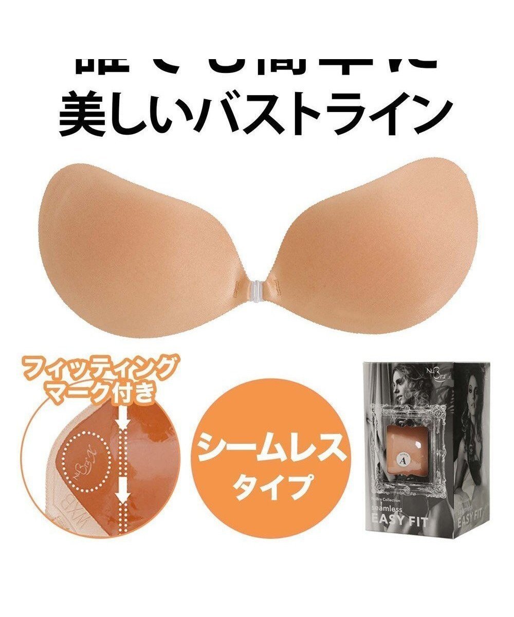 【ブラデリス ニューヨーク/BRADELIS New York】の【NuBra / ハーフカップ・着用簡単・軽量】 ヌーブラ・シームレス イージーフィット 正規品 ブライダルインナー ドレス Tシャツブラ 人気、トレンドファッション・服の通販 founy(ファニー) 　雑誌掲載アイテム　Magazine Items　ファッション雑誌　Fashion Magazines　ウィズ　with　ヌメロ トウキョウ　Numero TOKYO　ファッション　Fashion　レディースファッション　WOMEN　トップス・カットソー　Tops/Tshirt　シャツ/ブラウス　Shirts/Blouses　ロング / Tシャツ　T-Shirts　ワンピース　Dress　ドレス　Party Dresses　アンダー　Under　インナー　Inner　オイル　Oil　オフショルダー　Off Shoulder　キャミソール　Camisole　軽量　Lightweight　7月号　July Issue　ショルダー　Shoulder　シリコン　Silicon　雑誌　Magazine　デコルテ　Decolletage　ドレス　Dress　人気　Popularity　ハーフ　Half　パーティ　Party　ブラジャー　Bra　6月号　June Issue　ラップ　Wrap　ワイヤー　Wire　 other-1|ID: prp329100004530344 ipo3291000000032028991