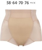 【ウィング/Wing】のガードル 【ハミデンヌ】 ウエストのハミ肉すっきりカバー ショート丈 KQ2585 ウイング/ワコール シナモンブラウン|ID: prp329100004530675 ipo3291000000035560199