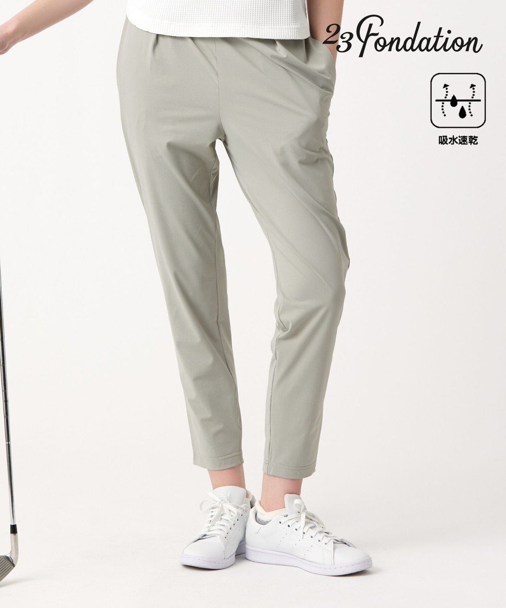 【23区 ゴルフ/NIJYUSANKU GOLF】の【23Fondation/WOMEN】【吸水速乾】テーパード ジョガーパンツ インテリア・キッズ・メンズ・レディースファッション・服の通販 founy(ファニー) 　ファッション　Fashion　レディースファッション　WOMEN　パンツ　Pants　ウォッシャブル　Washable　ストレッチ　Stretch　テーパード　Tapered　吸水　Water Absorption　夏　Summer　春　Spring　S/S・春夏　Ss・Spring/Summer　ベージュ系|ID: prp329100004531375 ipo3291000000032033320