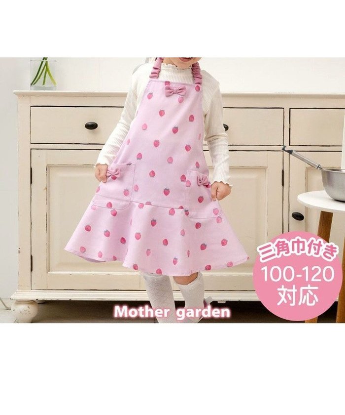 【マザーガーデン/Mother garden / KIDS】のマザーガーデン 野いちご キッズエプロン 三角巾 セット 《レトロストロベリー柄》 100～120cm インテリア・キッズ・メンズ・レディースファッション・服の通販 founy(ファニー) https://founy.com/ ファッション Fashion キッズファッション KIDS ガーデン Garden キャラクター Character シンプル Simple 人気 Popularity パープル Purple ポケット Pocket ラベンダー Lavender リボン Ribbon ギフト プレゼント Gift Present 入学式 Entrance Ceremony |ID: prp329100004532338 ipo3291000000032037423
