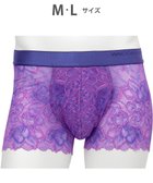 【ワコール/Wacoal / MEN】のボクサーパンツ 【レースボクサー】 レース 通気性 前閉じ WT3824 /ワコールメン バイオレット|ID: prp329100004532372 ipo3291000000032037588