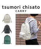 【ツモリチサト キャリー/tsumori chisato CARRY】のライトラム バックパック/リュック 軽量 シンプル しっとりとした手触り ホワイト|ID: prp329100004532582 ipo3291000000032038813