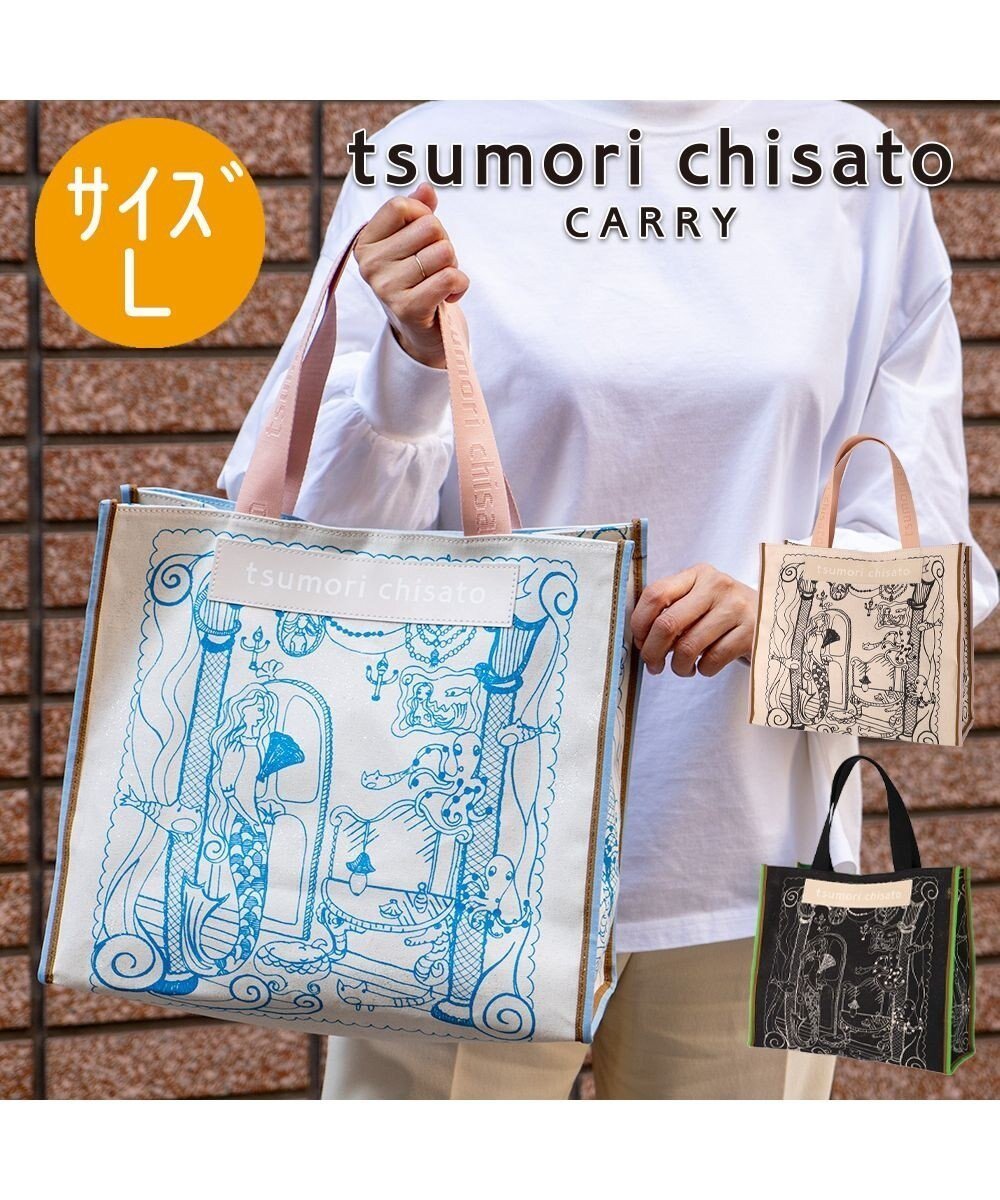 【ツモリチサト キャリー/tsumori chisato CARRY】のマーメイドルーム トートバッグ Lサイズ インテリア・キッズ・メンズ・レディースファッション・服の通販 founy(ファニー) 　ファッション　Fashion　レディースファッション　WOMEN　バッグ　Bag　グリッター　Glitter　プリント　Print　ポケット　Pocket　マーメイド　Mermaid　ブルー|ID: prp329100004532973 ipo3291000000032040445