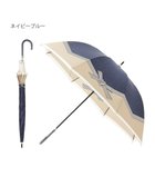 【ムーンバット/MOONBAT】の【耐風】LANVIN en Bleu 長傘 サテンプリントリボン ネイビーブルー|ID: prp329100004533571 ipo3291000000034411304