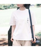 【シェアパーク/SHARE PARK】の【UVカット・吸水速乾・ストレッチ・軽量 】ロゴポケットTシャツ(S・Mサイズ) 人気、トレンドファッション・服の通販 founy(ファニー) ファッション Fashion レディースファッション Ladies' Fashion Online トップス・カットソー Tops/Tshirt シャツ/ブラウス Shirts/Blouses ロング / Tシャツ T-Shirts カットソー Cut and Sewn 春 Spring カットソー Cut And Sew 吸水 Water Absorption 軽量 Lightweight シンプル Simple ストレッチ Stretch フランス France フロント Front プリント Print ベーシック Basic ポケット Pocket リラックス Relax ワーク Work S/S・春夏 Ss・Spring/Summer 再入荷 Restock/Back In Stock/Re Arrival 夏 Summer thumbnail ホワイト系|ID: prp329100004533592 ipo3291000000032365607