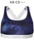 【シーダブリューエックス/CW-X】の【WOMEN】 【浅田舞さん着用】 スポーツブラ 5方向 吸汗速乾(前身頃) HTY128 /ワコール ブルー|ID: prp329100004533721 ipo3291000000032043431