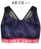 【シーダブリューエックス/CW-X】の【WOMEN】 スポーツブラ 5方向 吸汗速乾(前身頃) HTY128 /ワコール レッド|ID: prp329100004533721 ipo3291000000032230295
