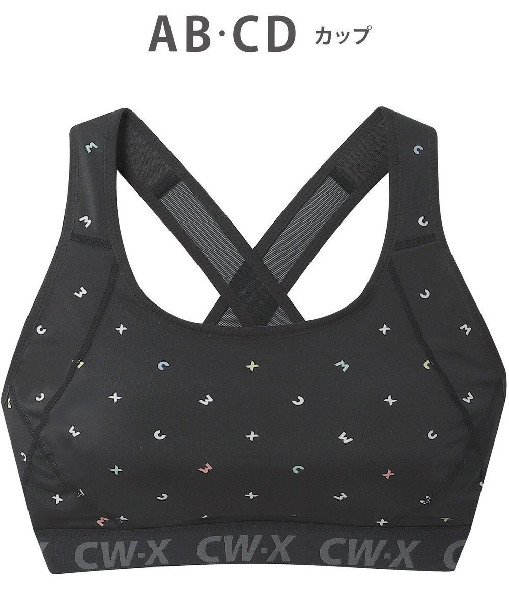 【シーダブリューエックス/CW-X】の【WOMEN】 スポーツブラ 5方向 吸汗速乾(前身頃) HTY128 /ワコール インテリア・キッズ・メンズ・レディースファッション・服の通販 founy(ファニー) 　ファッション　Fashion　レディースファッション　Fashion for Women　スポーツウェア　Functional & Stylish Sportswear　アンダー　Underwear Essentials　クッション　Cushion, Throw Pillow　スポーツ　Sports, Activewear　センター　Center, Center Line　ダブル　Double, Double-Breasted　ラッセル　Raschel, Raschel Lace　おすすめ　Recommended / Our Picks　アイボリー|ID: prp329100004533721 ipo3291000000036255959