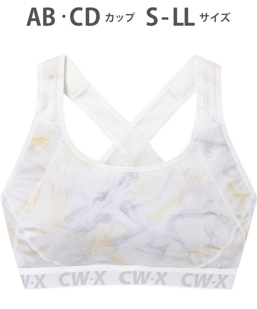 【シーダブリューエックス/CW-X】の【WOMEN】 スポーツブラ 5方向 吸汗速乾(前身頃) HTY128 /ワコール インテリア・キッズ・メンズ・レディースファッション・服の通販 founy(ファニー) 　ファッション　Fashion　レディースファッション　Fashion for Women　スポーツウェア　Functional & Stylish Sportswear　アンダー　Underwear Essentials　クッション　Cushion, Throw Pillow　スポーツ　Sports, Activewear　センター　Center, Center Line　ダブル　Double, Double-Breasted　ラッセル　Raschel, Raschel Lace　おすすめ　Recommended / Our Picks　クリーム|ID: prp329100004533721 ipo3291000000036255966