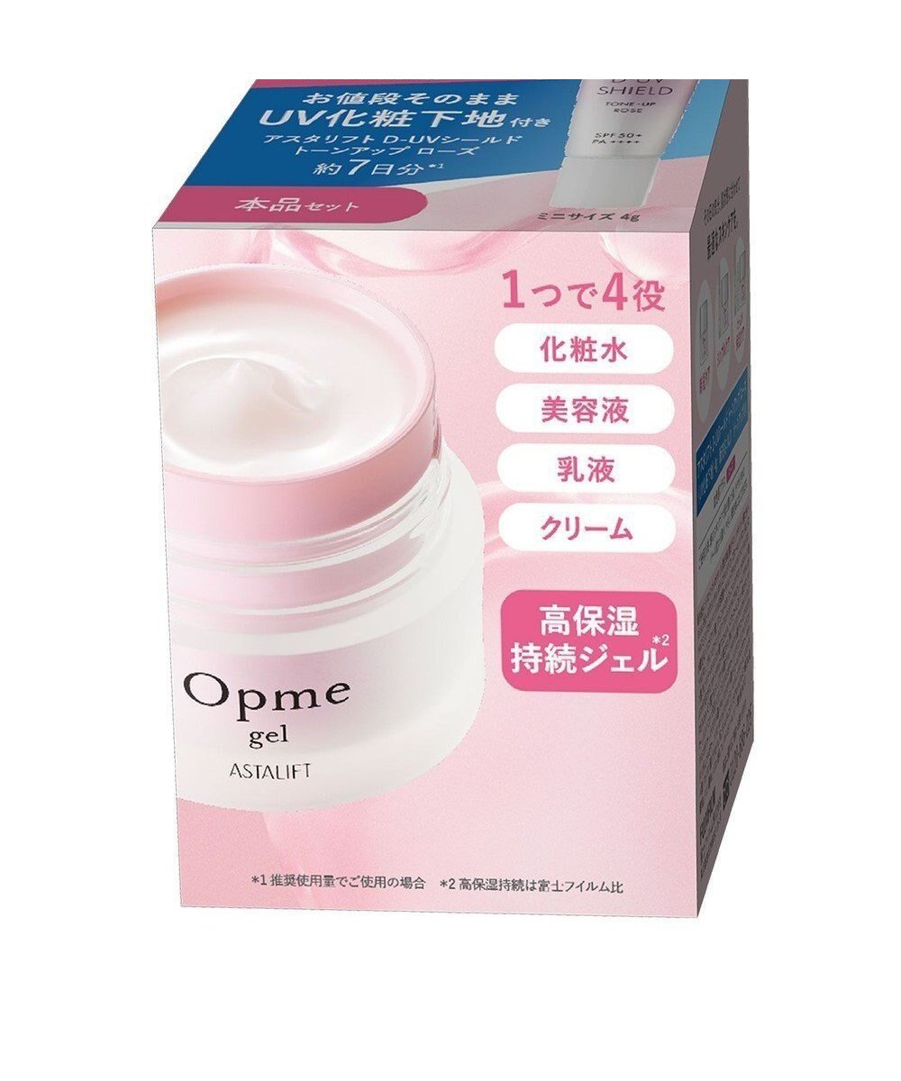 【アスタリフト/ASTALIFT】のオプミージェル スペシャルキット インテリア・キッズ・メンズ・レディースファッション・服の通販 founy(ファニー) 　ファッション　Fashion　レディースファッション　Fashion for Women　アクリル　Acrylic Material　スペシャル　Special, Limited Edition　ローズ　Rose, Rose Motif　-|ID: prp329100004533765 ipo3291000000033529738