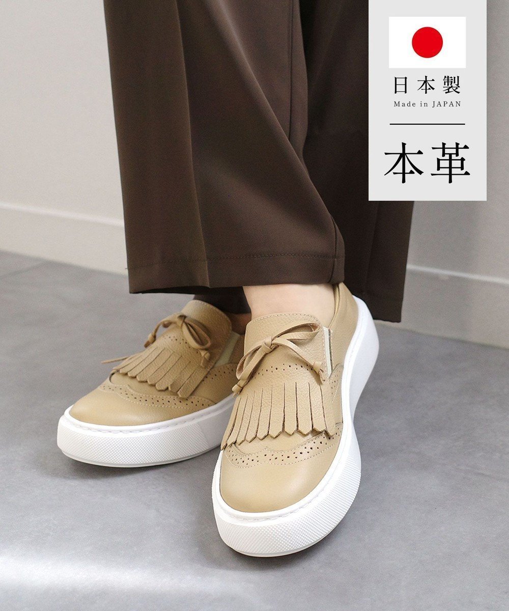 【ポインター/Pointer】の【日本製/本革/歩きやすい】タッセルスニーカー 人気、トレンドファッション・服の通販 founy(ファニー) 　ファッション　Fashion　レディースファッション　Ladies' Fashion Online　スタイリッシュ　Stylish　スニーカー　Sneakers　スポーツ　Sports　タッセル　Tassel　リボン　Ribbon　厚底　Platforms　日本製　Made In Japan　軽量　Lightweight　 other-1|ID: prp329100004534450 ipo3291000000032091682