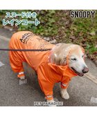 【ペットパラダイス/PET PARADISE / GOODS】のスヌーピー レインコート 《アストロノーツ》 中型犬 大型犬 オレンジ|ID: prp329100004535159 ipo3291000000032049886