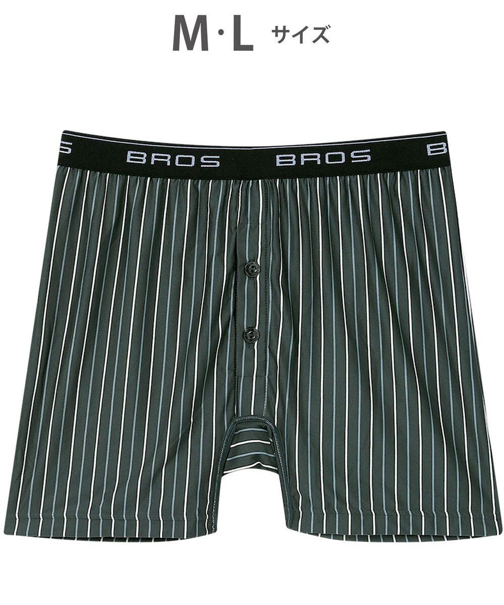 【ワコール/Wacoal / MEN】のトランクス しめつけすぎずダブつかない ストレッチ素材 前開き 下着 メンズ GT4111 /ブロス バイ ワコールメン インテリア・キッズ・メンズ・レディースファッション・服の通販 founy(ファニー) 　ファッション　Fashion　メンズファッション　MEN　アンダー　Under　ストライプ　Stripe　ストレッチ　Stretch　スリム　Slim　フラット　Flat　メンズ　Mens　再入荷　Restock/Back In Stock/Re Arrival　グレイッシュブルー|ID: prp329100004535207 ipo3291000000032296871