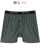 【ワコール/Wacoal / MEN】のトランクス しめつけすぎずダブつかない ストレッチ素材 前開き 下着 メンズ GT4111 /ブロス バイ ワコールメン グレイッシュブルー|ID: prp329100004535207 ipo3291000000034269483