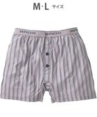 【ワコール/Wacoal / MEN】のトランクス しめつけすぎずダブつかない ストレッチ素材 前開き 下着 メンズ GT4111 /ブロス バイ ワコールメン グレー|ID: prp329100004535207 ipo3291000000034269484