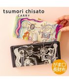 【ツモリチサト キャリー/tsumori chisato CARRY】のマーメイドルーム 長財布 がま口 マルチ|ID: prp329100004535324 ipo3291000000032653006