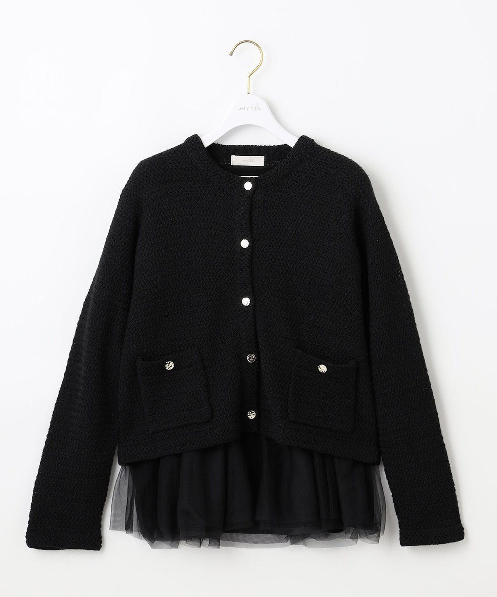 【エニィ スィス/any SiS】の【2SET】チュールインナー ツイン インテリア・キッズ・メンズ・レディースファッション・服の通販 founy(ファニー) 　ファッション　Fashion　レディースファッション　WOMEN　トップス・カットソー　Tops/Tshirt　アンサンブル　Knit Ensemble　アクリル　Acrylic　アンサンブル　Ensemble　インナー　Inner　カーディガン　Cardigan　ストレッチ　Stretch　ダウン　Down　チュール　Tulle　デニム　Denim　フェミニン　Feminine　ベーシック　Basic　ペプラム　Peplum　ボトム　Bottom　エレガント 上品　Elegant　A/W・秋冬　Aw・Autumn/Winter・Fw・Fall-Winter　ブラック|ID: prp329100004535328 ipo3291000000032050826