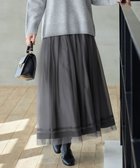 【自由区/JIYU-KU】の【洗える】チュールエンブロイダリー スカート スレート|ID: prp329100004535355 ipo3291000000033642631