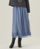 【自由区/JIYU-KU】の【洗える】チュールエンブロイダリー スカート ブルー|ID: prp329100004535355 ipo3291000000033642634