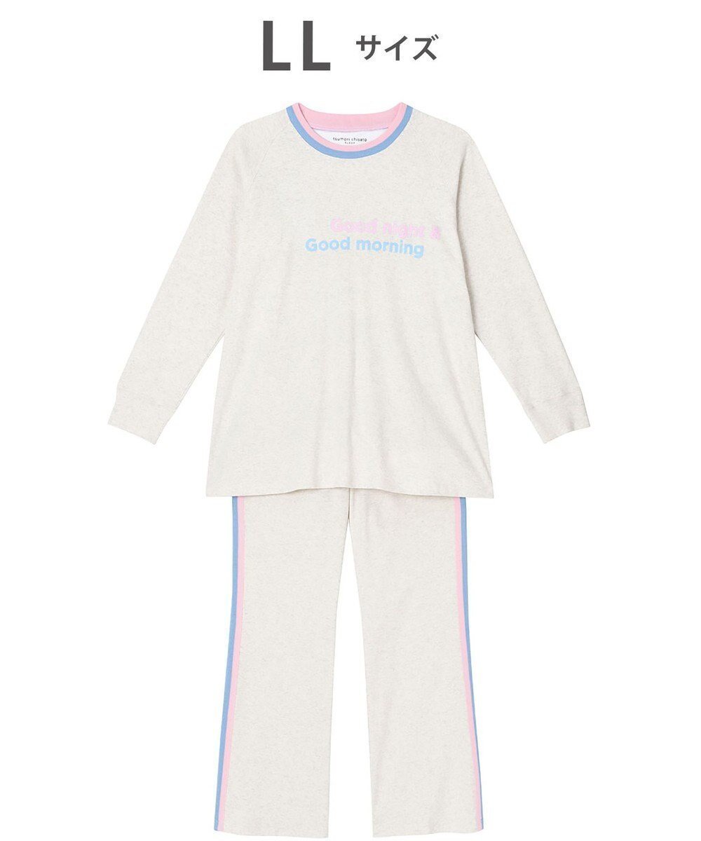 【ツモリチサト スリープ/tsumori chisato SLEEP】のパジャマ ルームウエア 長袖 長ズボン 綿100% フライス素材 /ワコール UDX548 人気、トレンドファッション・服の通販 founy(ファニー) 　ファッション　Fashion　レディースファッション　Fashion for Women　トップス・カットソー　Cut & Sew Tops　なめらか　Smooth, Silky Texture　シンプル　Simple, Minimal　パジャマ　Pajamas, Sleepwear　ロング　Long, Long-Length　無地　Plain, Solid Color　長袖　Long Sleeve, Full Sleeve　 other-1|ID: prp329100004535612 ipo3291000000033247605