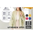 【ムーンバット/MOONBAT】のurawaza slim(ウラワザ スリム) 3秒でたためる傘 自動開閉傘 55cm UV 人気、トレンドファッション・服の通販 founy(ファニー) ファッション Fashion レディースファッション WOMEN 傘 / レイングッズ Umbrellas/Rainwear スリム Slim 傘 Umbrella 軽量 Lightweight thumbnail カナリア|ID: prp329100004535812 ipo3291000000032125981