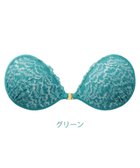 【ブラデリス ニューヨーク/BRADELIS New York】の【NuBra / ボリュームアップ】パテッドヌーブラ ベガ ストラップレスで肩こり軽減 グリーン|ID: prp329100004535963 ipo3291000000032054026