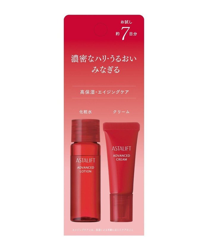 【アスタリフト/ASTALIFT】のアスタリフト アドバンスド トライアルキット インテリア・キッズ・メンズ・レディースファッション・服の通販 founy(ファニー) https://founy.com/ ファッション Fashion レディースファッション WOMEN 秋 Autumn/Fall ダメージ Damage |ID: prp329100004536248 ipo3291000000032055517