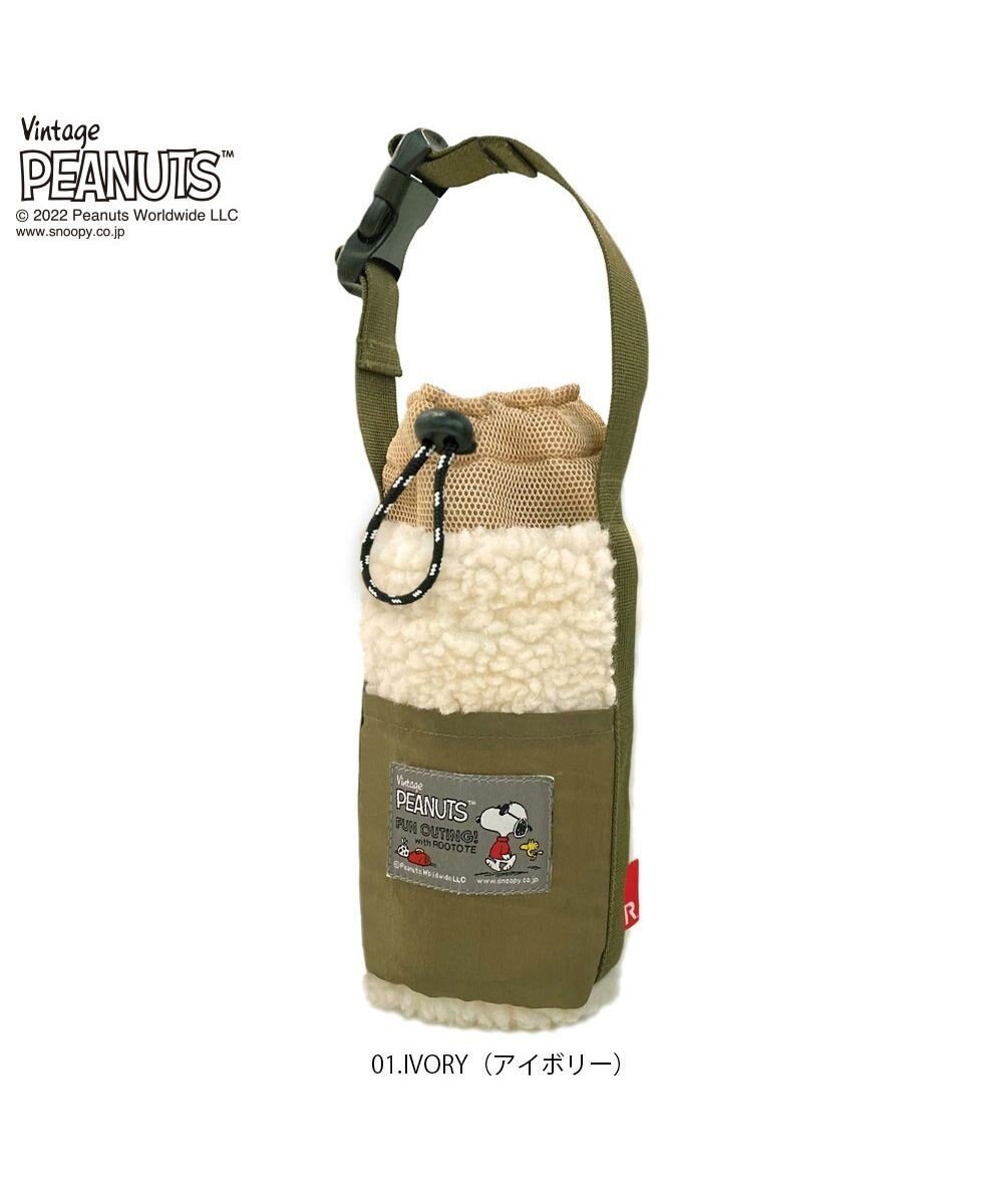 【ルートート/ROOTOTE】の8309【スヌーピー ボトル&スマホケース】IP.ボトルボア.ピーナッツ-8D インテリア・キッズ・メンズ・レディースファッション・服の通販 founy(ファニー) 　ファッション　Fashion　レディースファッション　WOMEN　カメラ　Camera　クール　Cool　サングラス　Sunglasses　ショルダー　Shoulder　財布　Wallet　タートルネック　Turtleneck　ポケット　Pocket　ラップ　Wrap　スマホケース　Phone Case　01:アイボリー|ID: prp329100004536265 ipo3291000000032055621