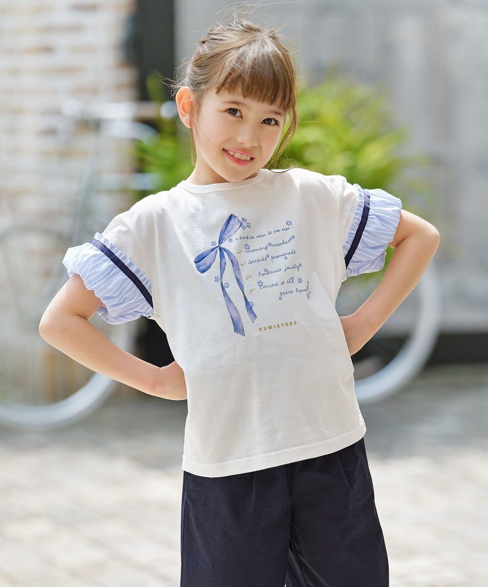 【組曲 / KIDS/KUMIKYOKU】の【110-140㎝】リボンリスト Tシャツ インテリア・キッズ・メンズ・レディースファッション・服の通販 founy(ファニー) 　ファッション　Fashion　キッズファッション　KIDS　トップス・カットソー　Tops/Tees/Kids　NEW・新作・新着・新入荷　New Arrivals　カットソー　Cut And Sew　ストライプ　Stripe　バルーン　Balloon　ピーチ　Peach　ベーシック　Basic　リボン　Ribbon　夏　Summer　旅行　Travel　春　Spring　S/S・春夏　Ss・Spring/Summer　オフホワイト|ID: prp329100004537269 ipo3291000000032062457